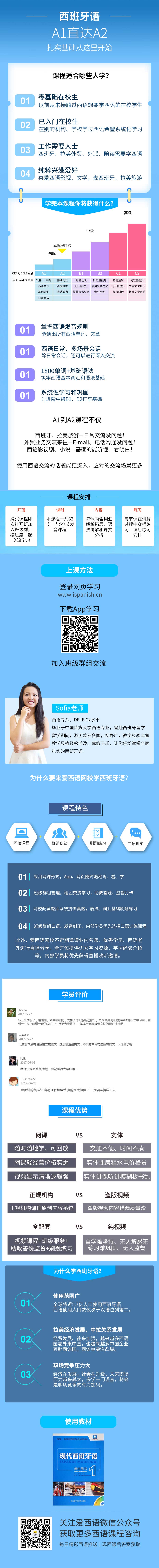 1546670086436868.jpg A1直达A2.jpg
