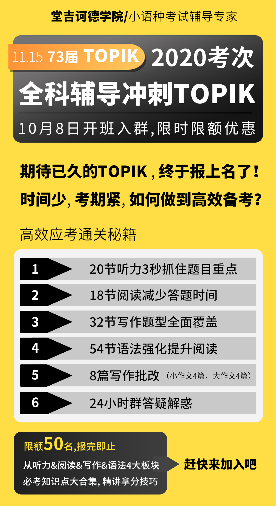 1600398945552645.png 微信图片_20200915175058.png