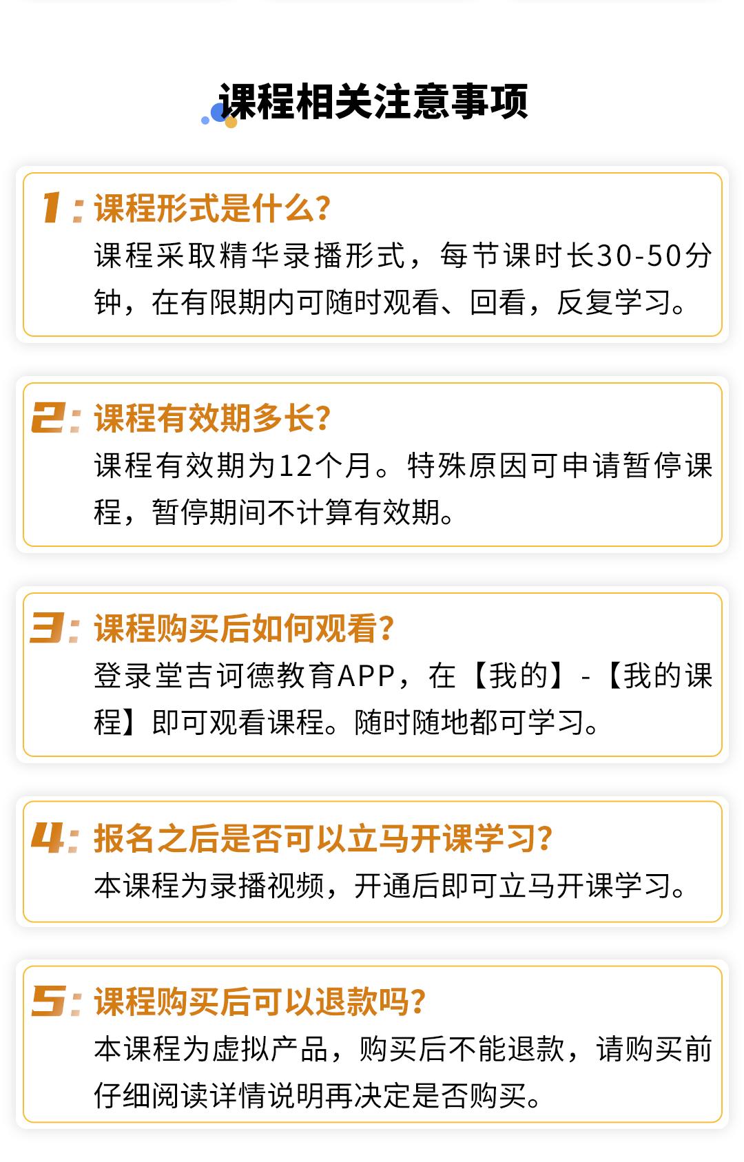2026法语专四语法详情页切图4.jpg
