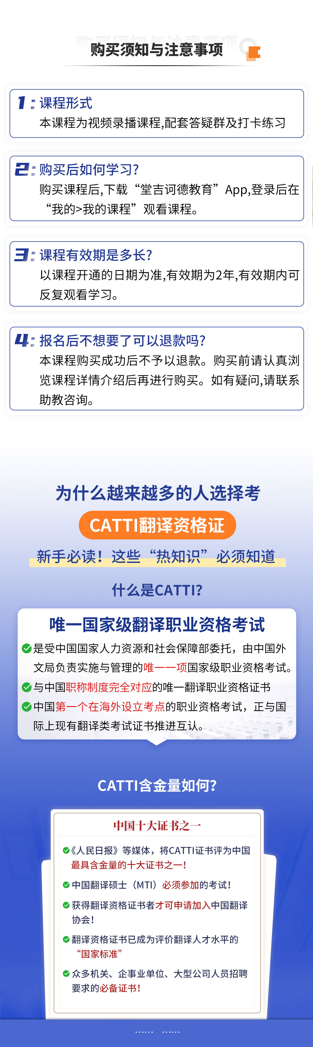 韩语catti二三级笔译词汇语法专项【无年份】_05.jpg