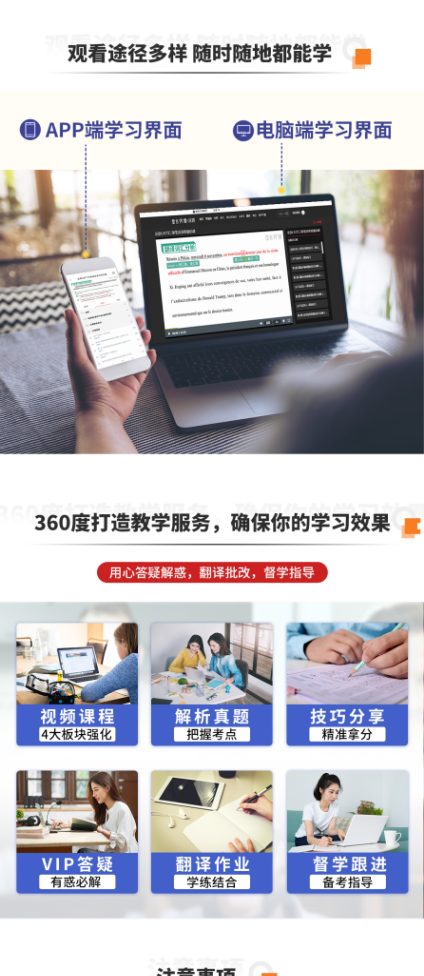 1781518897414356.png 打印页面8_20241112法语catti详情页(8).png