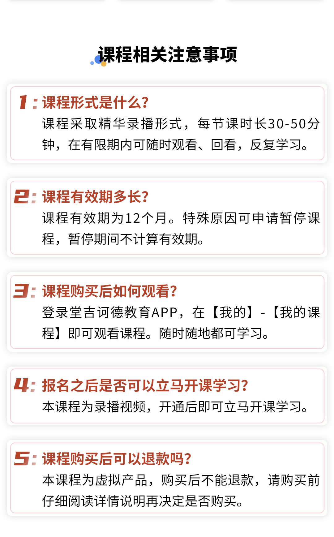 2026法语专四听力详情页切图4.jpg
