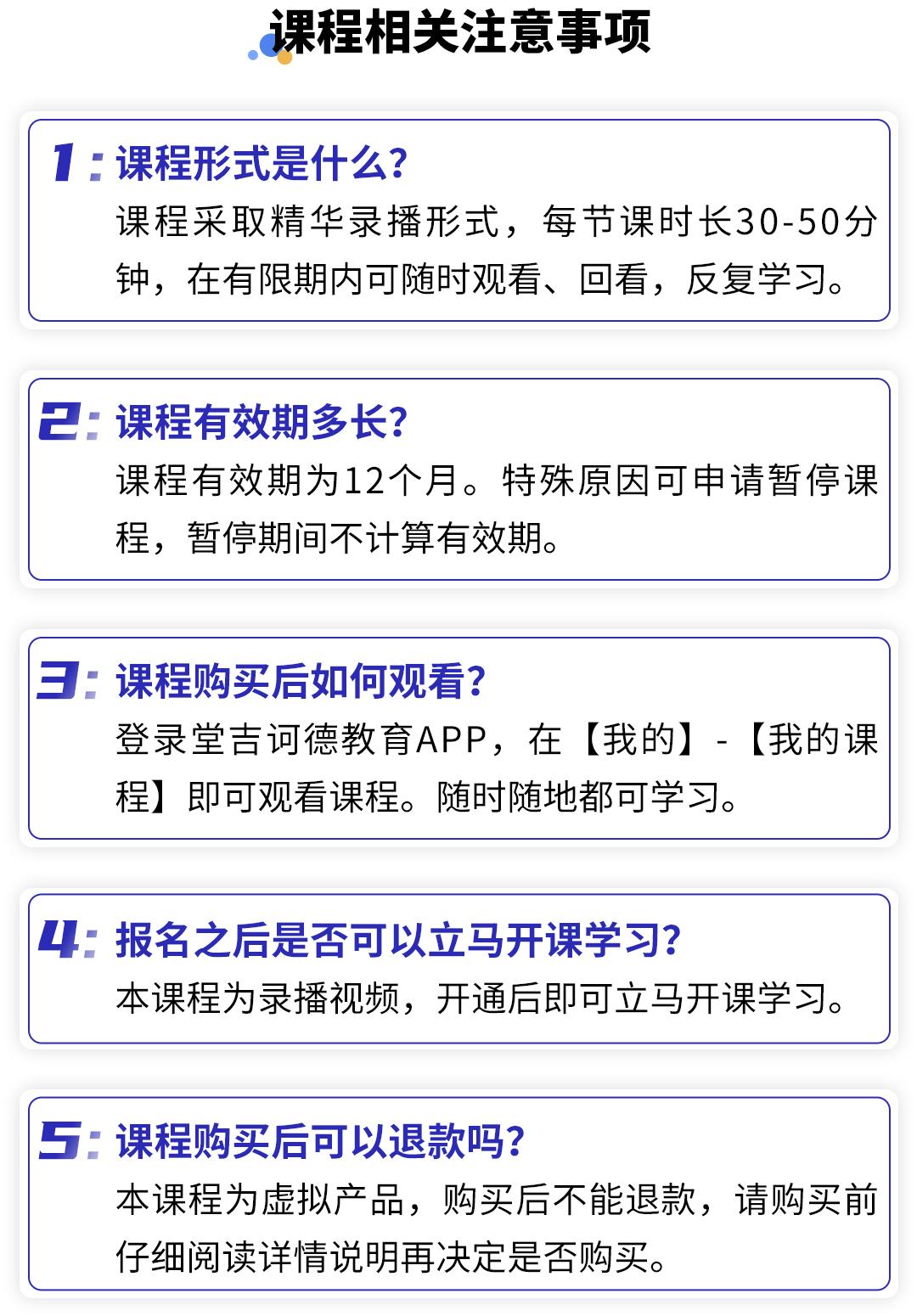 2026法语专四阅读详情页切图4.jpg