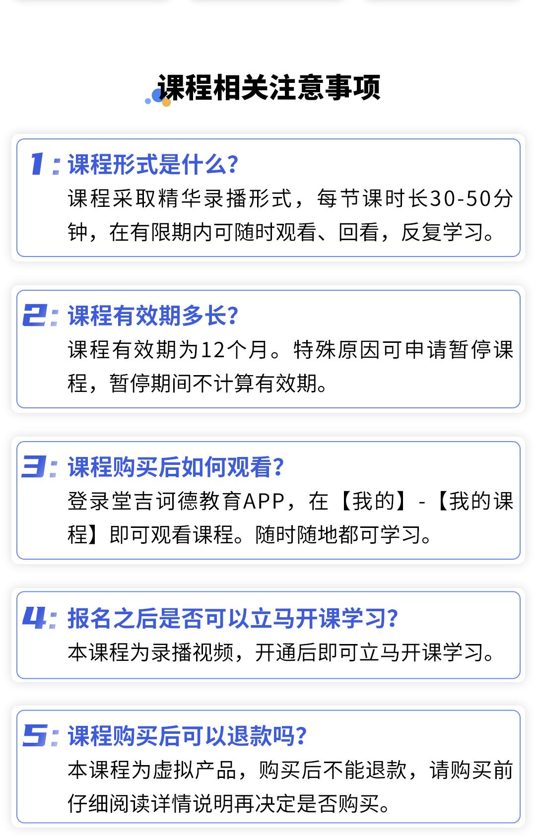 2026法语专四写作详情页切图4.jpg
