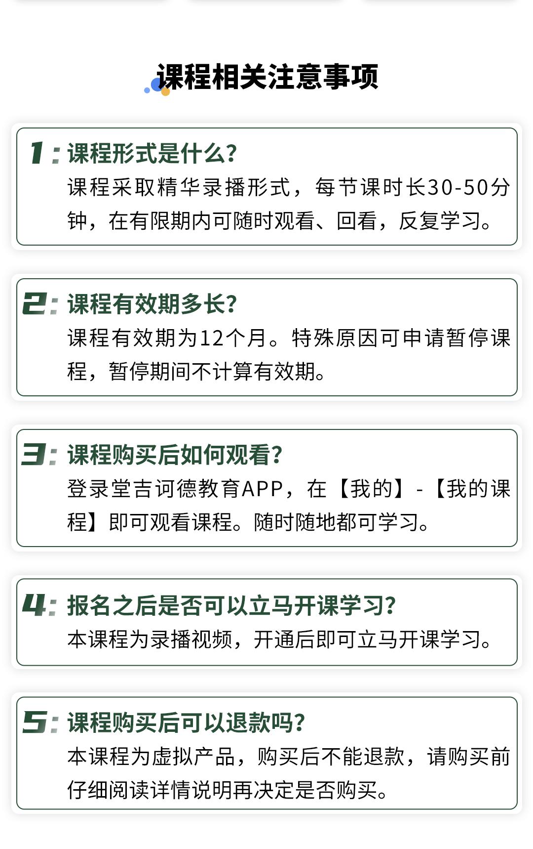 2026法语专四词汇详情页切图4.jpg